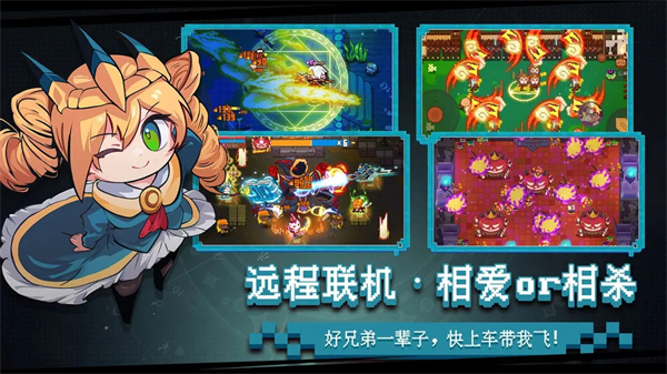 见习猎魔团(附礼包码) 