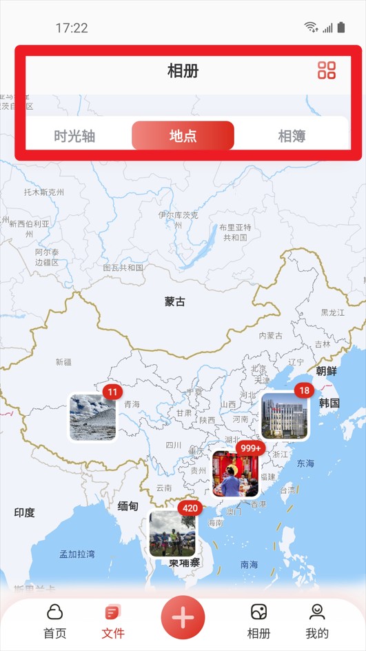 雷克沙时光机安卓版