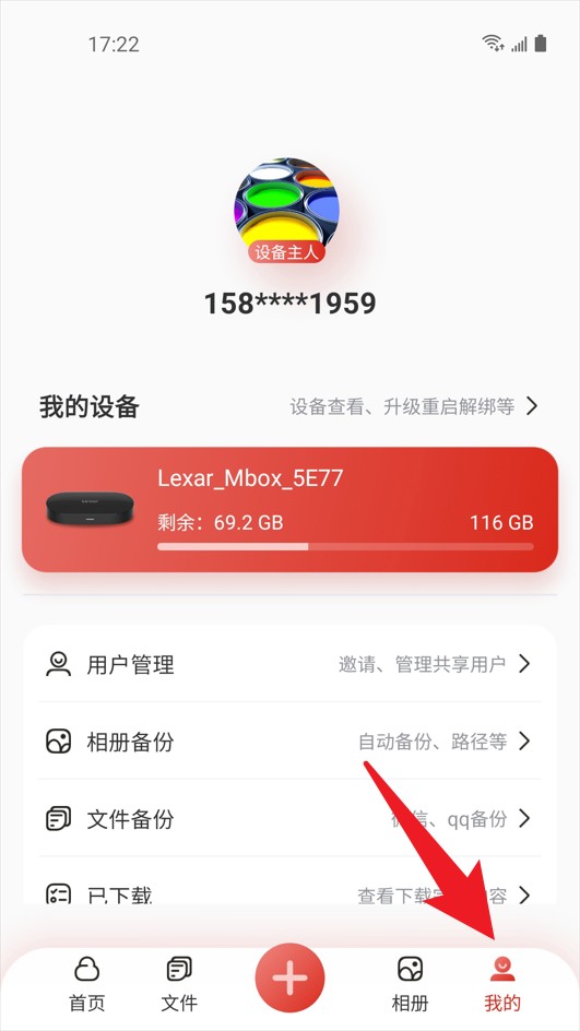 雷克沙时光机安卓版