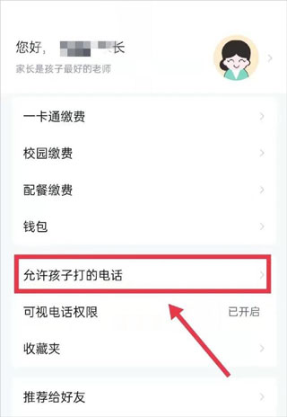 青于蓝