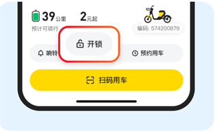 小遛共享