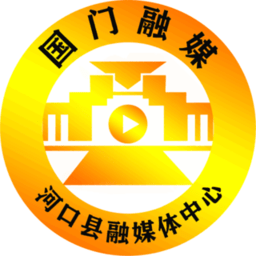 国门河口官方版 v3.3.0最新版