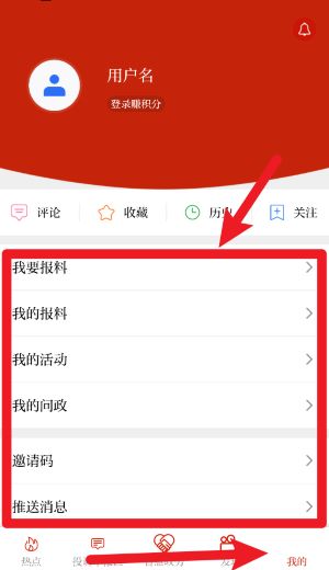 国门河口官方版