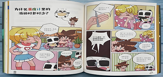 免费最全的漫画软件app