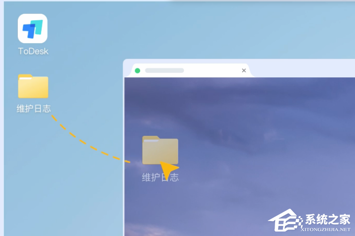 ToDesk
